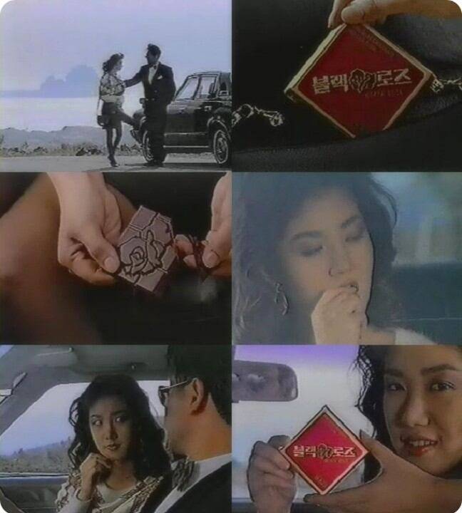 1989년 '블랙로즈' 초코릿 광고.
