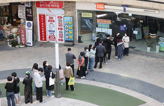 가입자 유심(USIM) 정보를 탈취당한 SK텔레콤이 유심 무료교체 서비스를 시작한 지 이틀째인 29일 서울 시내 한 SKT 대리점에 시민들이 줄을 서서 교체를 기다리고 있다./연합뉴스