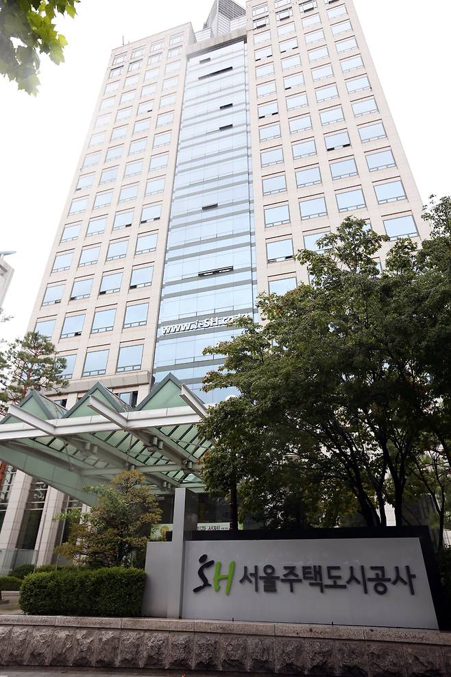 SH공사 사옥./SH공사 제공