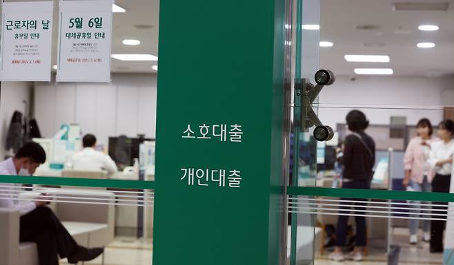 지난 30일 서울 한 은행 대출창구 모습. /뉴스1