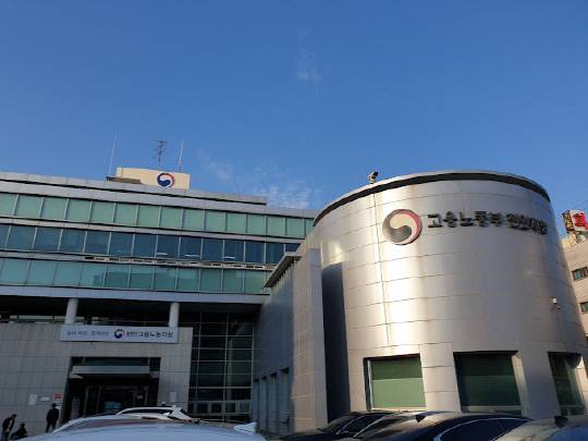 고용노동부 천안지청 전경. 대전일보DB