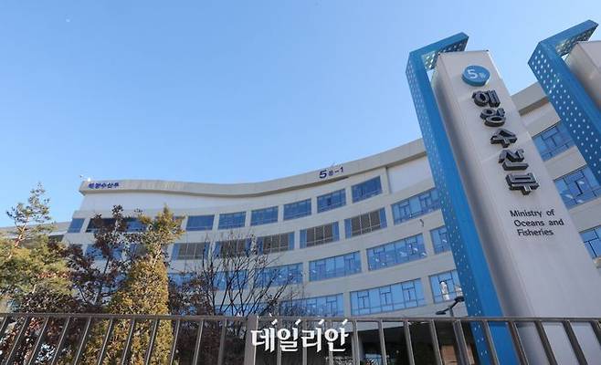 해양수산부 전경.ⓒ연합뉴스