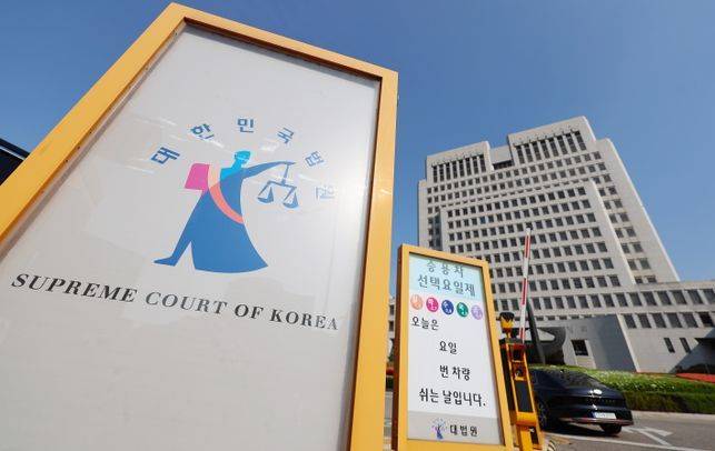 이재명 더불어민주당 대선 후보의 공직선거법 사건에 대한 대법원 전원합의체 선고를 하루 앞둔 30일 서울 서초구 대법원 모습. ⓒ연합뉴스