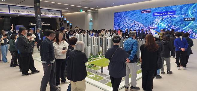 해링턴 스퀘어 산곡역 견본주택