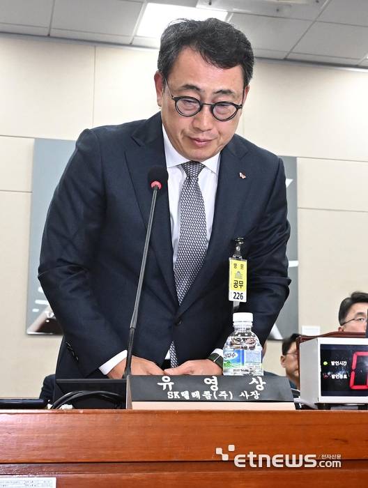 국회 과학기술정보방송통신위원회 방송통신분야 청문회가 30일 서울 여의도 국회에서 열렸다. 유영상 SK텔레콤 대표이사가 유심 해킹 사태에 대해 고개숙여 사과하고 있다. 이동근기자 foto@etnews.com