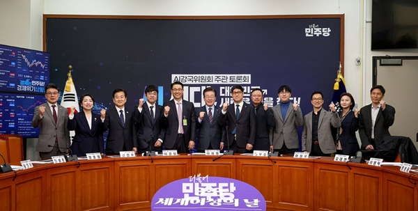 △사진설명 : 이재명 당대표가 지난 3월 7일(금) 국회 본청 당대표회의실에서 열린 AI강국위원회 주관 토론회 'AI시대, 대한민국 새로운길을 찾다'에 참석해 기녕 촬영을 하고 있는 모습.