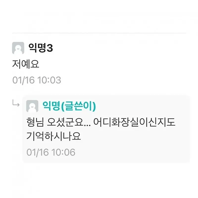 image.png 단국대 화장실에 나타난 성기훈씨