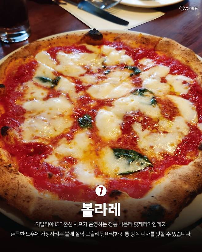 IMG_6237_20250430_114221_388.JPG 나폴리 피자 협회 인증 국내 화덕 피자 맛집