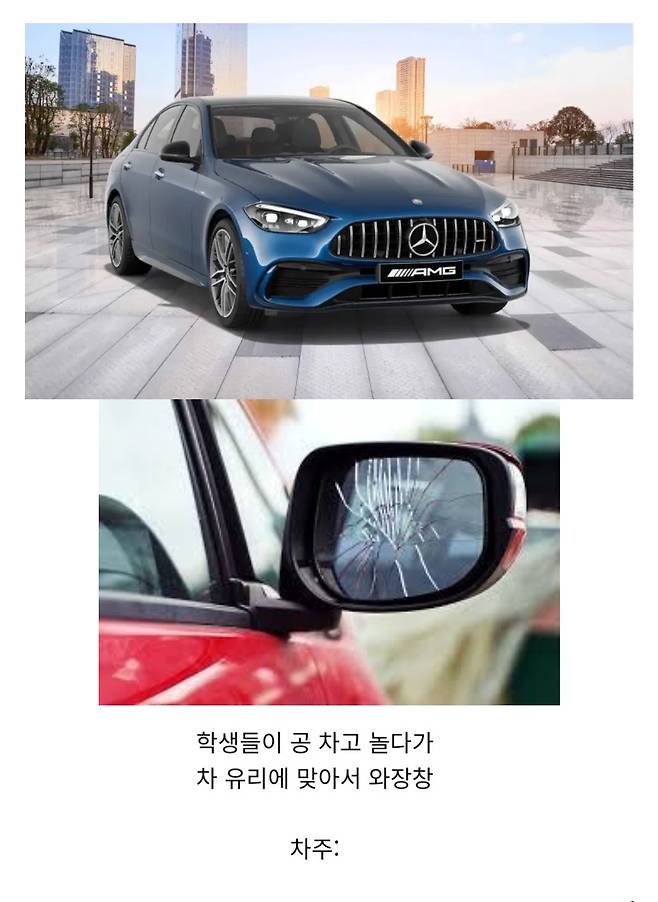 Screenshot_2025-04-30-17-45-09-530_com.nhn.android.search-edit.jpg 조직폭력배 자동차 파손 상황 밸런스게임.jpg