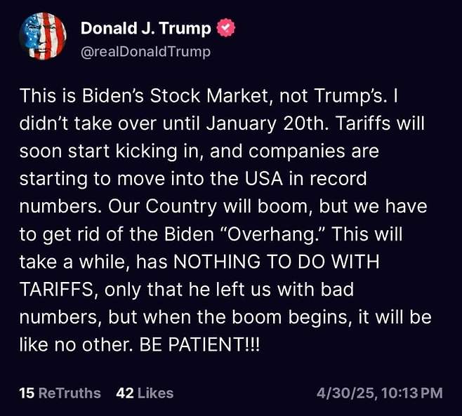 트럼프 "트럼프 주식시장이 아니라 바이든 주식시장..인내심 가져달라"