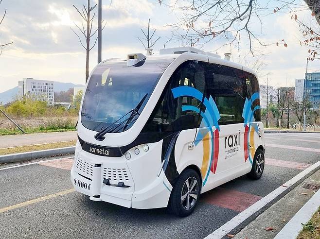 경기 광교에서 운행할 자율주행차. 수원시 제공