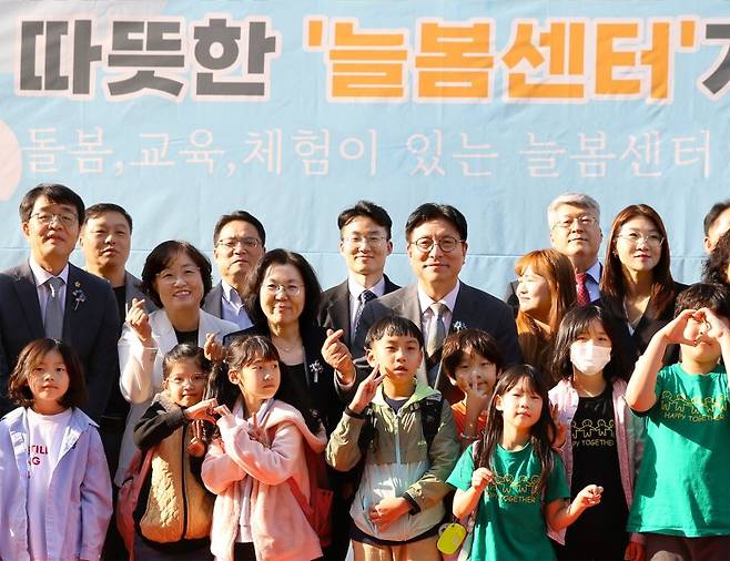 지난 29일 인천 동부 거점형 늘봄센터 개소식에서 인천광역시의회 이오상 부의장(둘째줄 왼쪽부터), KB국민은행 백영주 경인지역영업그룹 대표, KB금융지주 ESG상생본부 김경남 상무, 인천광역시교육청 도성훈 교육감이 아이들과 기념촬영을 하고 있다. KB금융 제공