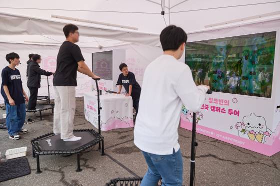 메이플스토리 캠퍼스 투어