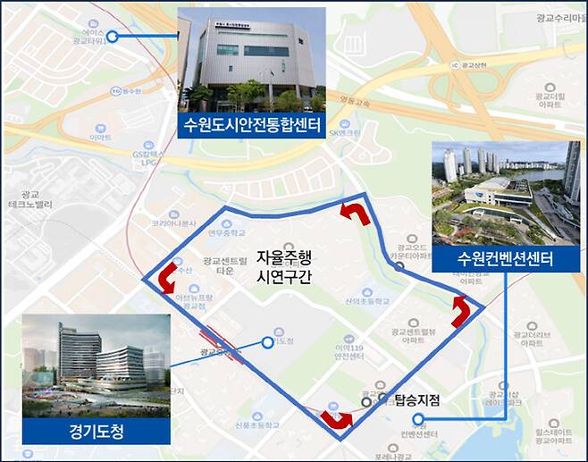 ‘2025 수원 지능형교통체계(ITS) 아태총회’ 행사 기간 자율주행차 운행 노선도. 수원시 제공