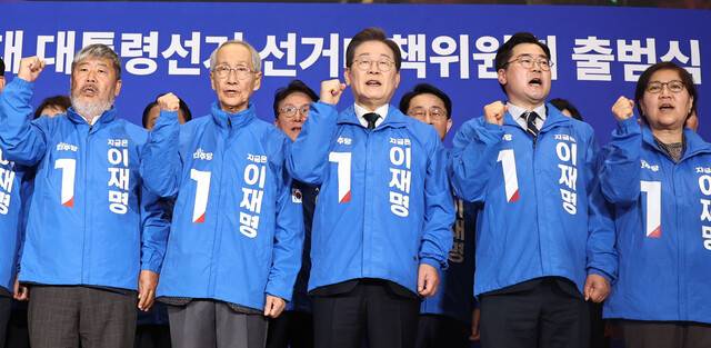 이재명 더불어민주당 대통령 후보와 윤여준·박찬대 상임총괄선대위원장 등이 30일 오후 서울 국회 의원회관 대회의실에서 열린 더불어민주당 21대 대통령선거 ‘진짜 대한민국’ 선거대책위원회 출범식에서 구호를 외치고 있다. 윤운식 선임기자 yws@hani.co.kr