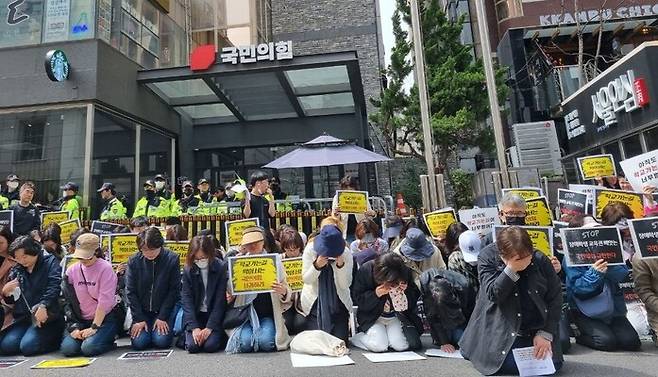 장애인 자녀를 둔 학부모들이 2024년 4월4일 서울 영등포 국민의힘 당사 앞에서 ‘특수학교 부지에 특목고를 유치하겠다’는 공약을 발표한 윤희숙 국민의힘 후보(서울 중성동을)를 규탄하는 기자회견을 열고 있다. 장애 자녀를 둔 부모들은 무릎을 꿇고 “특수학교를 예정대로 짓게 해달라”고 호소했다. 김가윤 기자