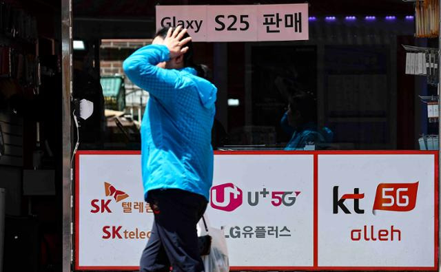 SK텔레콤 고객정보 유출 여파가 계속된 30일 서울 시내 한 휴대전화 대리점 앞으로 시민이 지나가고 있다. 뉴시스