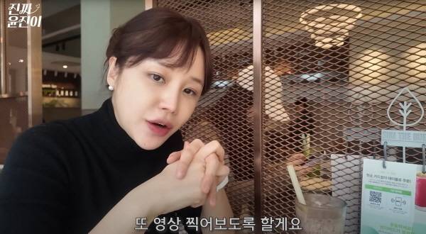 배우 윤진이가 유튜브 채널 ‘진짜 윤진이’에서 삼시 세끼를 규칙적으로 챙겨 먹는 게 살 빼는 데 도움이 됐던 비법 중 하나였다고 말했다./사진==유튜브 채널 ‘진짜 윤진이’ 캡처