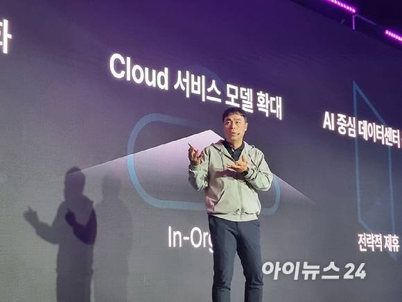 최지웅 KT클라우드 대표가 30일 서울 코엑스에서 열린 'KT클라우드 서밋 2025'에서 키노트를 하고 있다. [사진=윤소진 기자]