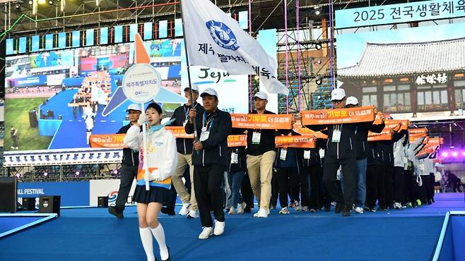 지난 24일부터 27일까지 전라남도 일원에서 열린 전국생활체육대축전에 참가한 제주선수단 (사진, 제주도체육회)
