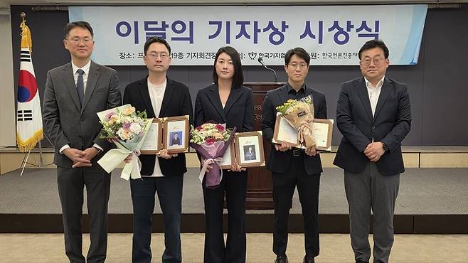 왼쪽부터 남궁욱 JTBC 보도국장, 이호진·안지현·오승렬 JTBC 기자. /한국기자협회