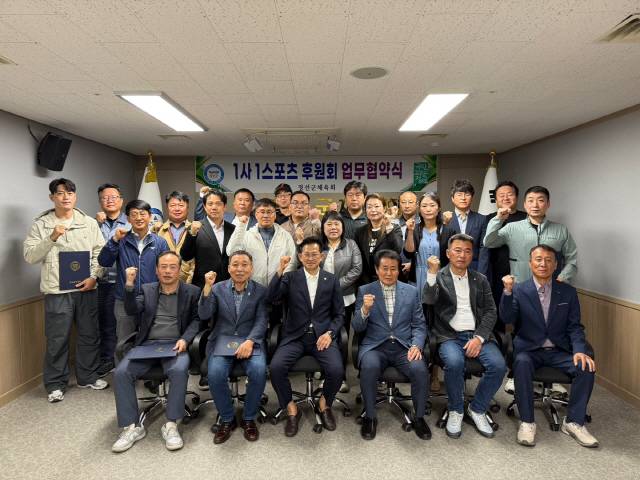 ▲ 정선군체육회 1사1스포츠 후원회 업무협약식이 지난 28일 군체육회 회의실에서 열렸다.