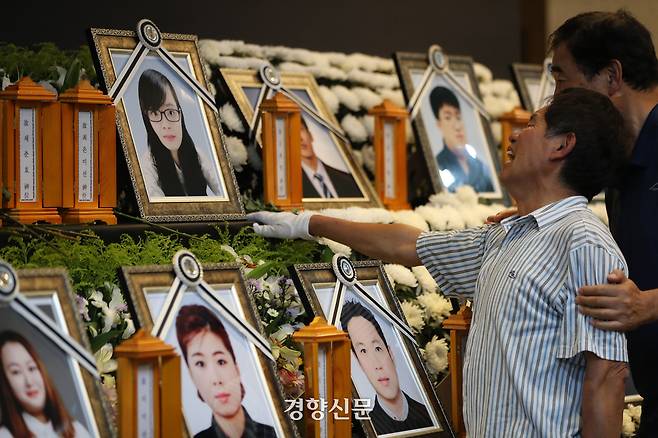 화성 아리셀 공장 화재 사고 위패식이 경기 화성시청에서 열린 지난해 7월 4일 유가족이 영정 사진을 잡고 울고 있다. 2024.07.04 한수빈 기자