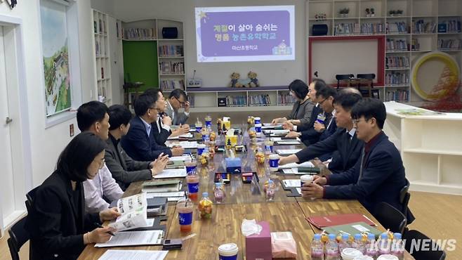 김일수 충남교육청 부교육감이 30일 서천 마산초등학교를 방문해 ‘충남 농촌유학 사업 운영 활성화’에 관한 의견을 청취하고 있다.