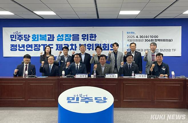 더불어민주당 ‘회복과 성장을 위한 정년연장 TF’가 30일 서울 여의도 국회에서 제2차 본위원회의를 열었다. 양다경 기자