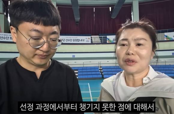 충주시 김선태 주무관(사진 왼쪽과) 곽영애 충주시장애인체육회 팀장. 충주시 유튜브 채널 캡처