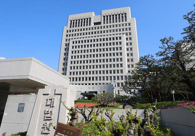 서울 서초구 대법원. 연합