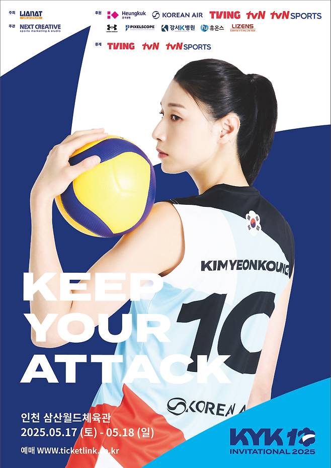 사진=넥스트크리에이티브.