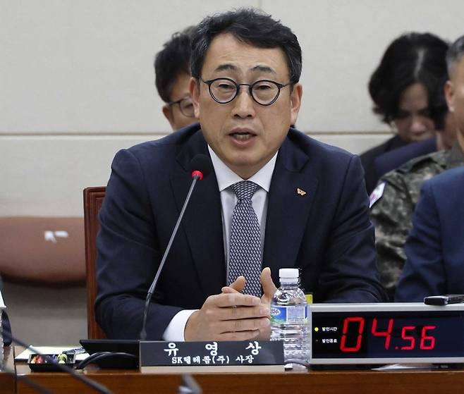 유영상 SK텔레콤 대표이사가 30일 국회 과학기술정보방송통신위원회의에서 열린 방송통신 분야 청문회에서 질의에 답하고 있다. <김호영 기자>