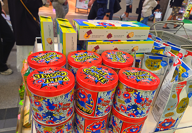 시내에서도 먀쿠먀쿠가 그려진 과자를 판매한다/ 사진=김혜성 여행+ 기자