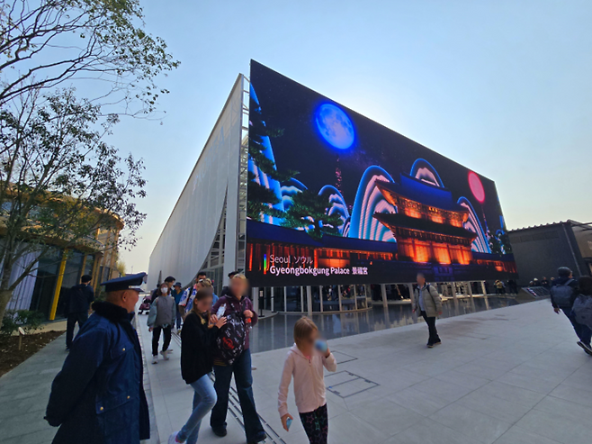 한국 파빌리온 외관 / 사진=김혜성 여행+ 기자