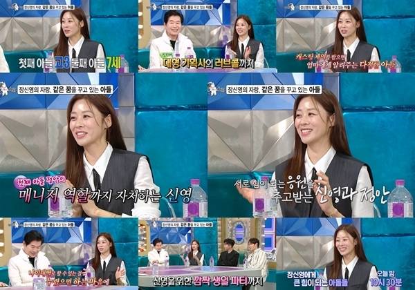 오늘(30일) 수요일 밤 10시 30분 방송되는 MBC ‘라디오스타’는 이연복, 장신영, 브라이언, 환희가 출연하는 ‘슬기로운 동료생활’ 특집으로 꾸며진다.