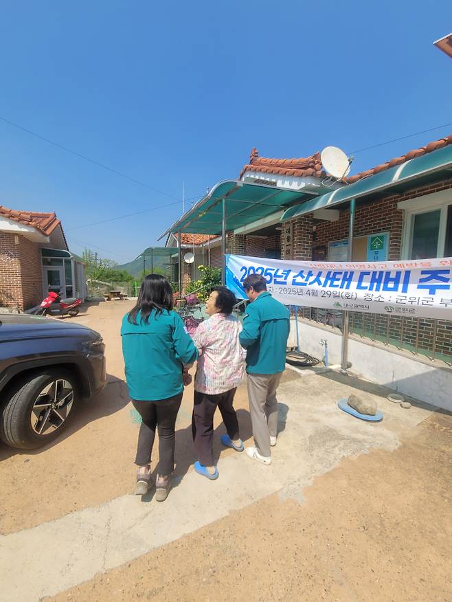 군위군이 지난 29일 부계면 대율1리 산사태취약지역에서 여름철 산사태에 대비한 주민대피 훈련을 하고 있다./사진제공=대구 군위군