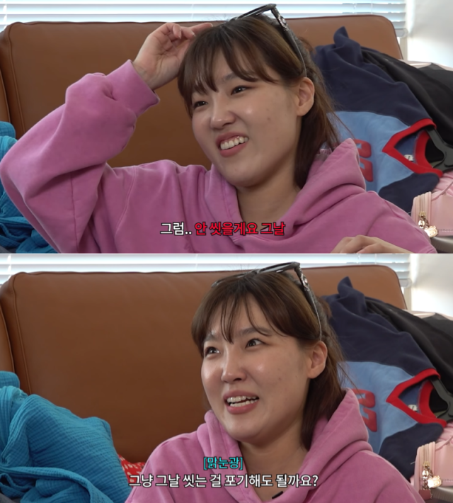 유튜브 채널 '은지랑 이은지' 캡처