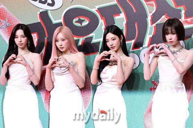 에스파 / 마이데일리