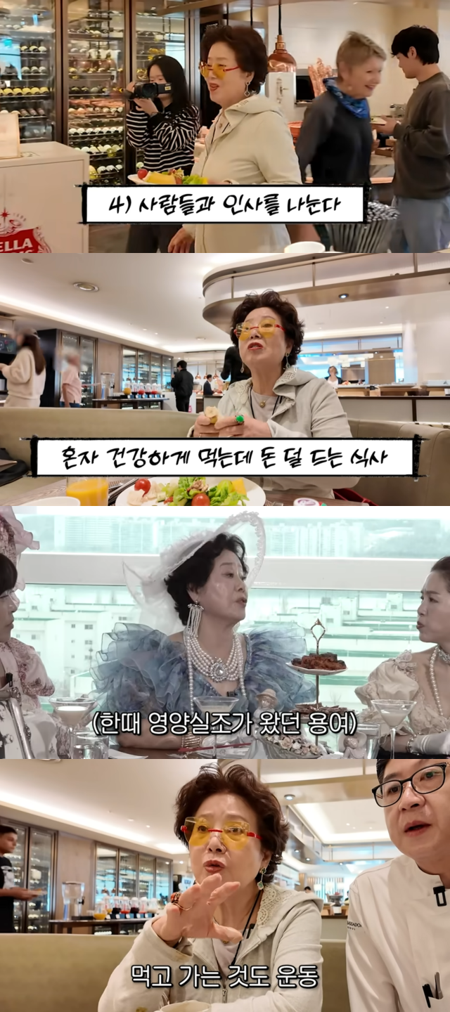 선우용여 유튜브 채널