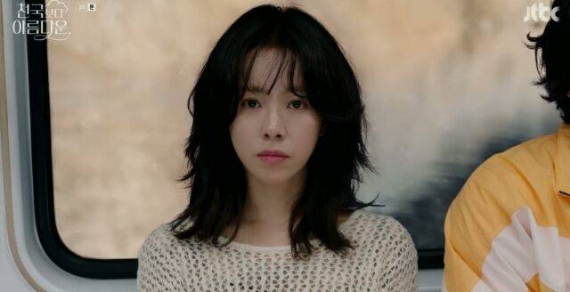 '천국보다 아름다운' 한지민/JTBC