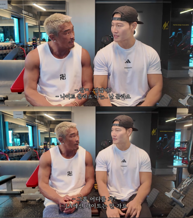 유튜브 '추성훈 ChooSungHoon' 캡처