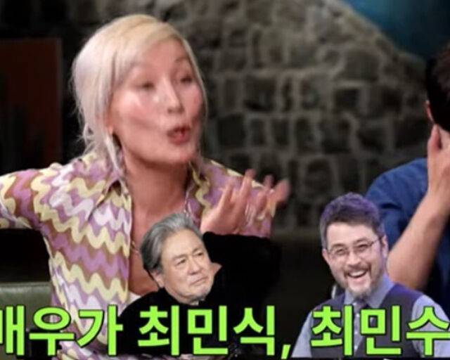 이혜영이 최민식과 최민수가 함께 연기하기 힘든 배우라고 언급했다. / 유튜브 '짠한형 신동엽' 캡처