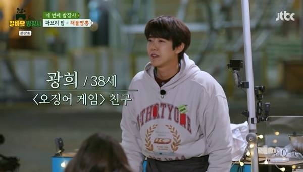 JTBC ‘길바닥 밥장사’ 캡처