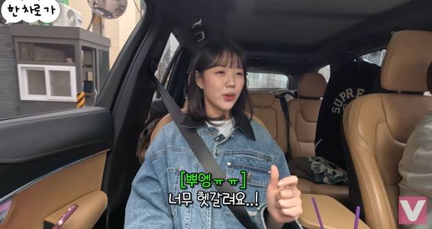 채널 ‘비보티비’ 캡처