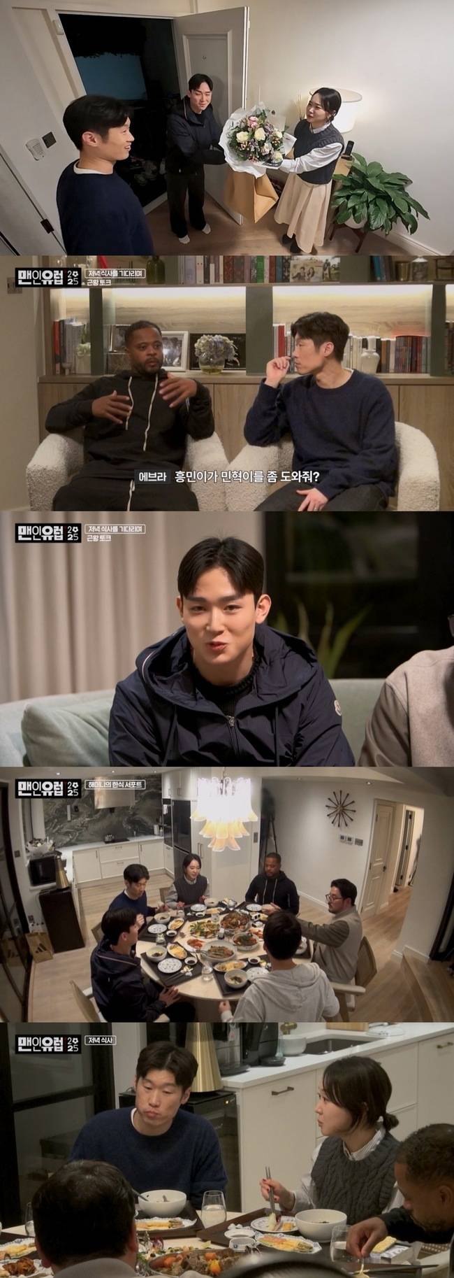 사진제공 = STUDIO X+U