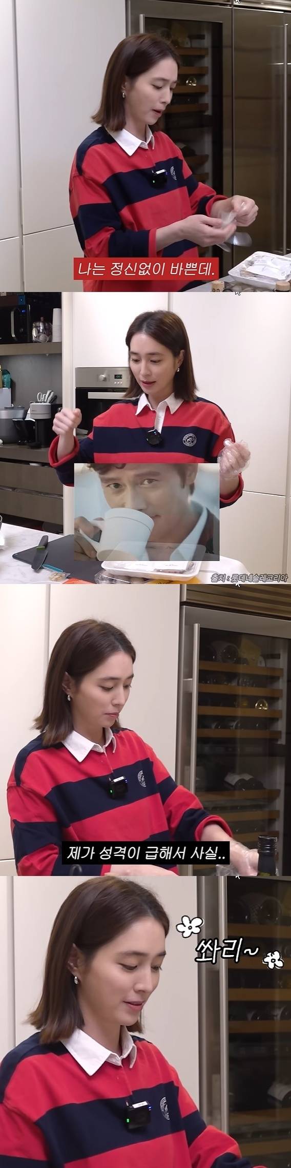 사진=‘이민정 MJ’ 채널 영상 캡처