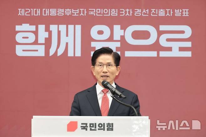 [서울=뉴시스] 국회사진기자단= 김문수 국민의힘 대선 경선 후보가 29일 오후 서울 여의도 중앙당사에서 열린 제21대 대통령후보자 선출을 위한 3차 경선 진출자 발표에서 발언을 하고있다. 2025.04.29. photo@newsis.com