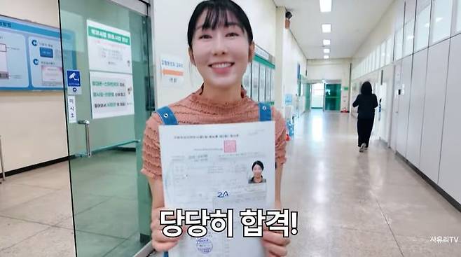 [서울=뉴시스] 사유리. (사진=유튜브 채널 '사유리TV' 캡처) 2025.04.30. photo@newsis.com  *재판매 및 DB 금지