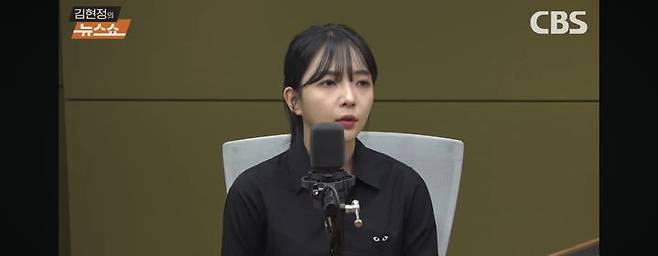 [서울=뉴시스] 허유정. (사진 = 유튜브 채널 '김현정의 뉴스쇼' 캡처) 2025.04.30. photo@newsis.com. *재판매 및 DB 금지